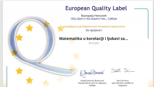 Европска ознака квалитета за изузетност рада у оквиру пројекта „Matematika u korelaciji i ljubavi sa... “